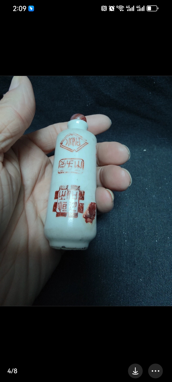 古玩陶瓷晚清礬紅印章文鼻煙壺拍賣,當(dāng)前價格1800元