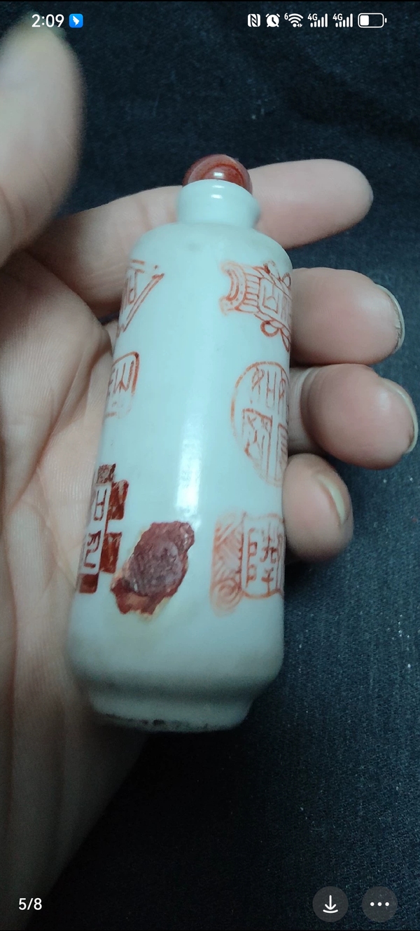 古玩陶瓷晚清礬紅印章文鼻煙壺拍賣,當(dāng)前價格1800元