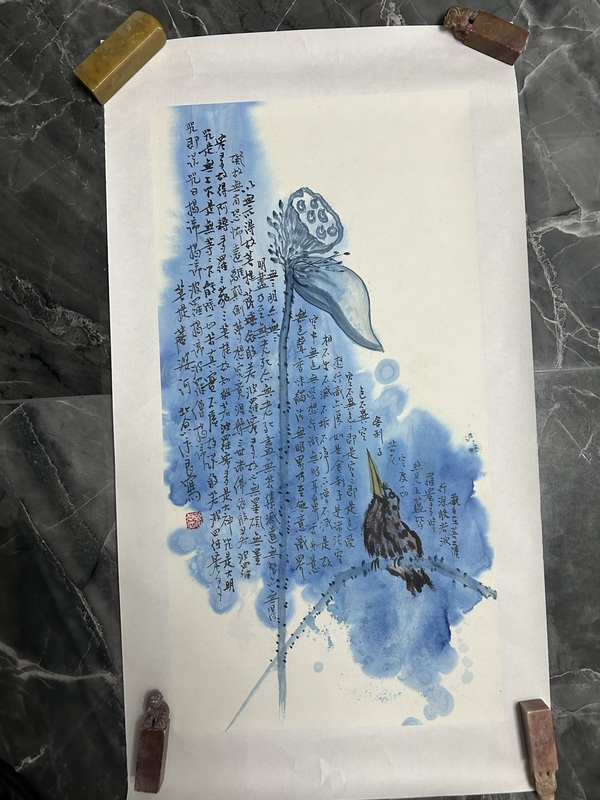 古玩字畫郭永良《荷》拍賣，當(dāng)前價(jià)格650元