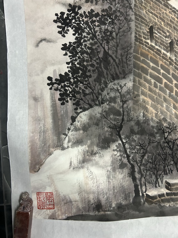 古玩字畫趙保錄《長城》拍賣,當前價格5788元
