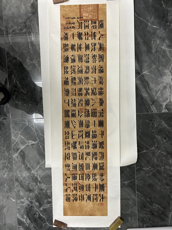 古玩字畫(huà)龔道明《書(shū)法》拍賣，當(dāng)前價(jià)格500元