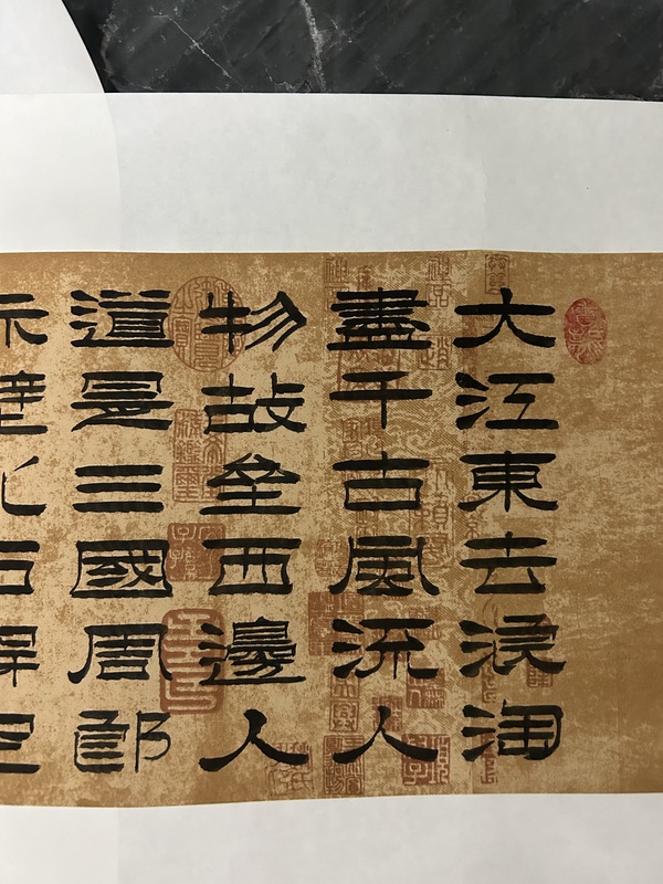 古玩字畫龔道明《隸書》拍賣，當(dāng)前價格500元