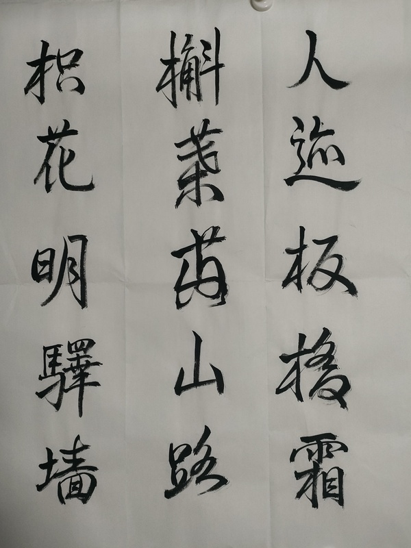 古玩字畫(huà)單國(guó)強(qiáng)款行書(shū)橫幅拍賣(mài)，當(dāng)前價(jià)格1280元