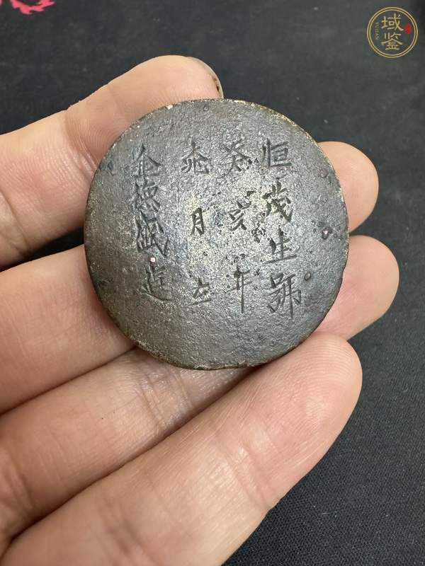 古玩銅器銅砝碼真品鑒賞圖