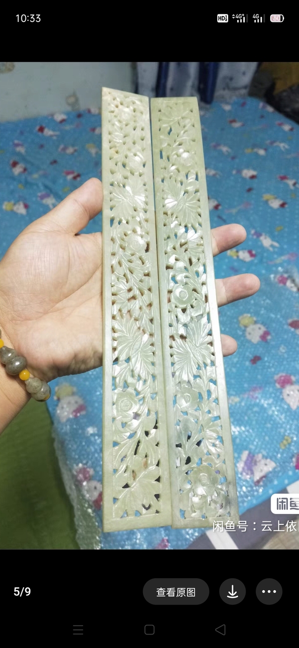 古玩玉器清 玉嵌飾拍賣,當前價格1800元