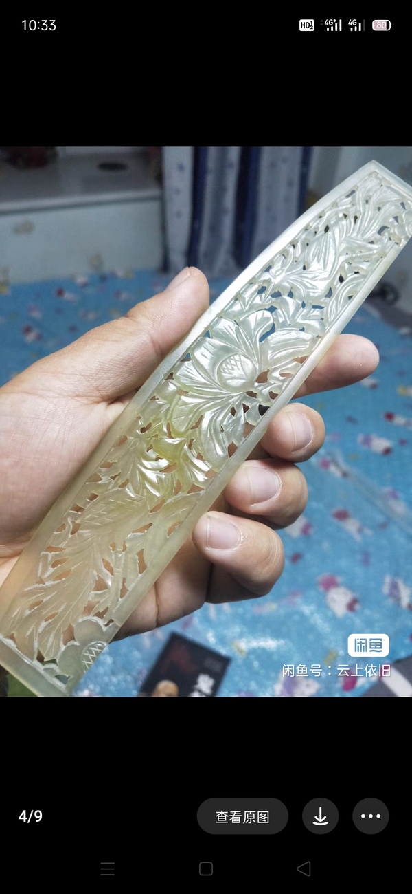 古玩玉器清 玉嵌飾拍賣，當前價格1600元