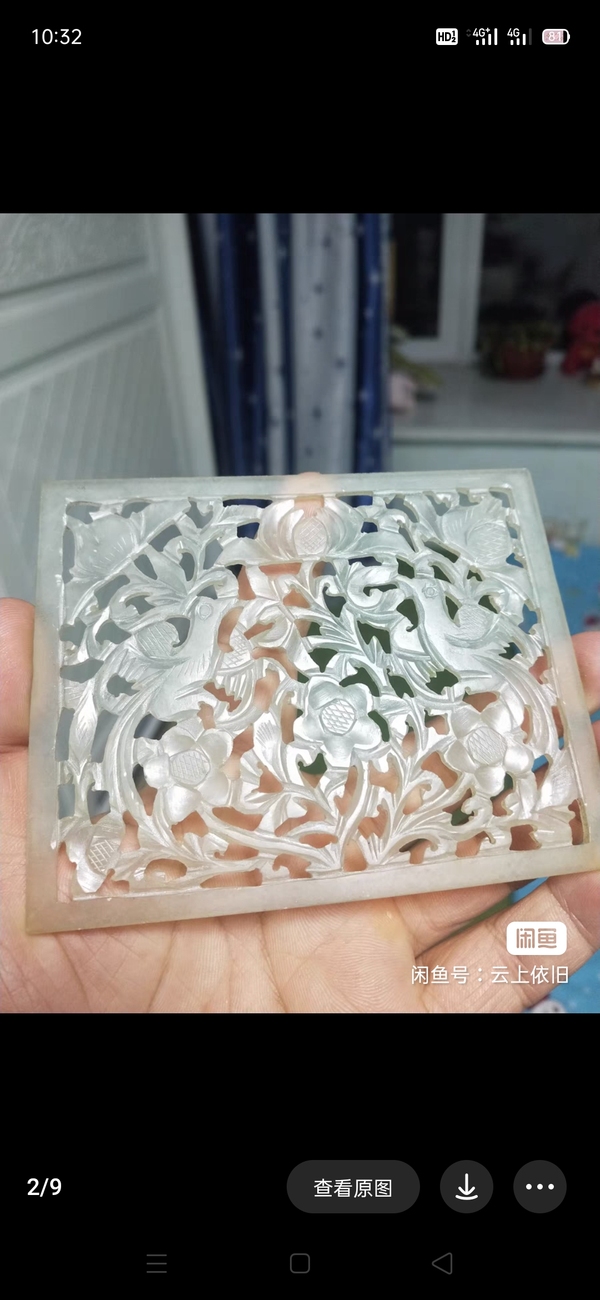 古玩玉器清 玉嵌飾拍賣,當前價格1800元