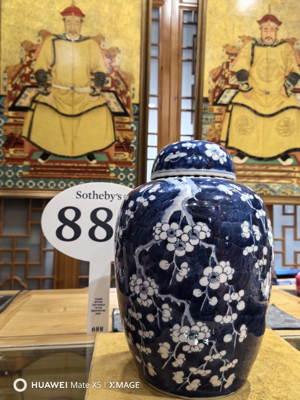 古玩轉(zhuǎn)賣青花冰梅紋蓋罐 全品拍賣，當(dāng)前價(jià)格999元