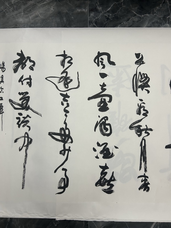 古玩字畫李興亮《書法作品》精品拍賣,當前價格450元