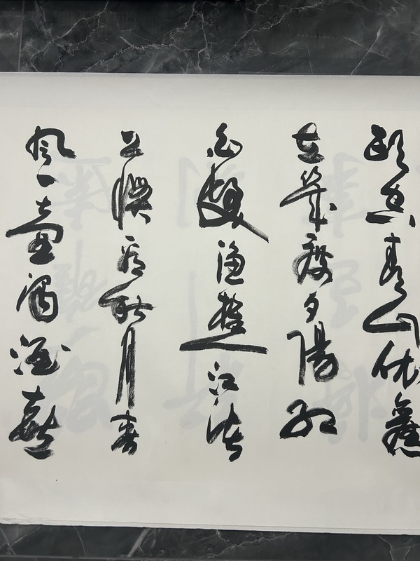 古玩字畫李興亮《書法作品》精品拍賣，當(dāng)前價格350元