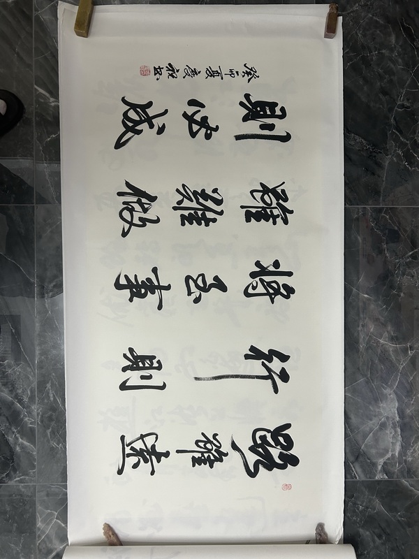 古玩轉(zhuǎn)賣周慶祝《行書橫幅》拍賣，當(dāng)前價格850元