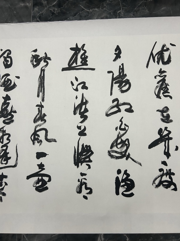 古玩字畫李興亮《書法》拍賣,當(dāng)前價格450元
