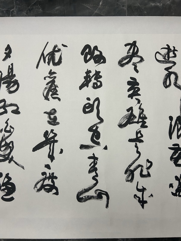 古玩字畫李興亮《書法》拍賣,當(dāng)前價格450元