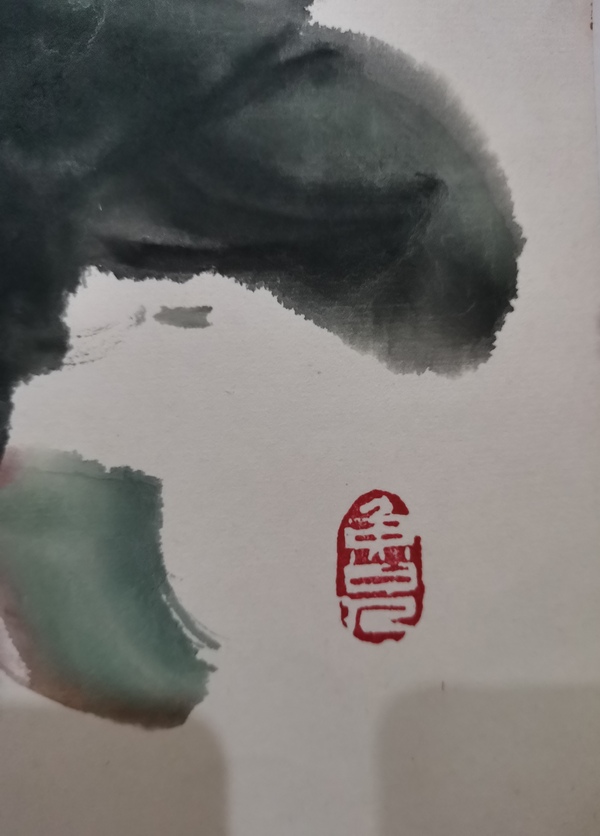 古玩字畫國(guó)畫大師王小古入室弟子老中美協(xié)會(huì)員崔培魯寫意牡丹拍賣，當(dāng)前價(jià)格1488元