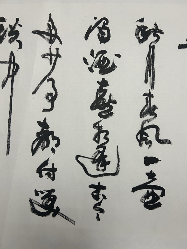 古玩字畫李興亮《書法》拍賣,當(dāng)前價格450元