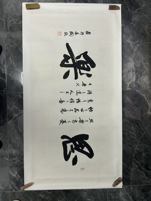 古玩字畫陳國強(qiáng)《思樂》拍賣,當(dāng)前價格450元