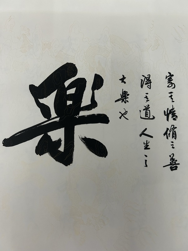 古玩字畫陳國強(qiáng)《思樂》拍賣,當(dāng)前價格450元