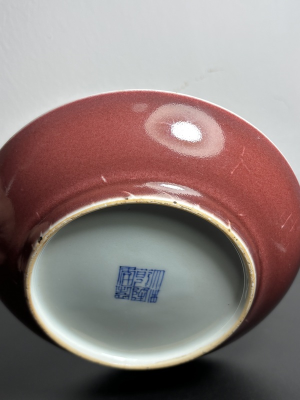 古玩陶瓷【實物鑒定】清乾隆·霽紅釉盤“本朝本款”(頂級民窯)拍賣,當前價格12800元