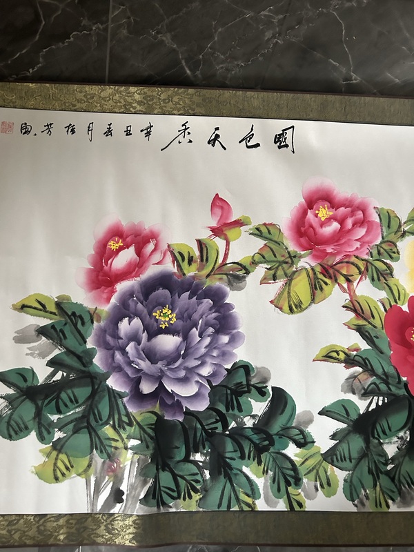 古玩字畫(huà)馬桂芳精品《牡丹圖.國(guó)色天香》拍賣，當(dāng)前價(jià)格455元