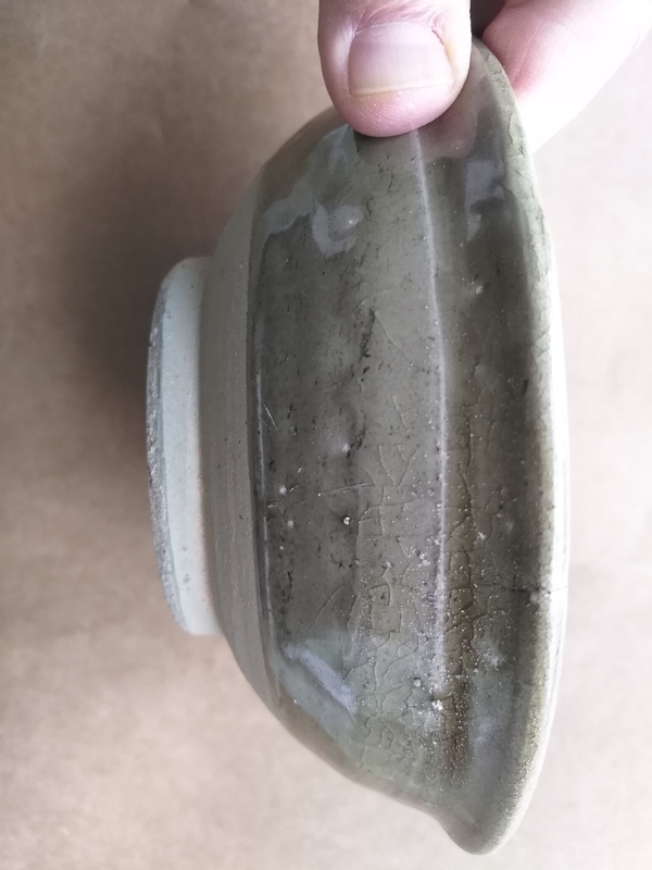 古玩陶瓷【元·龍泉窯系青釉大碗】拍賣,當前價格588元