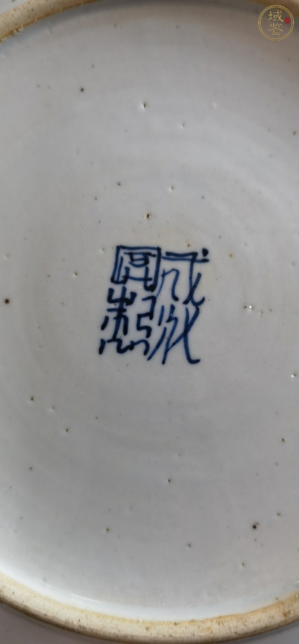 古玩陶瓷花卉纹青花盘真品鉴赏图