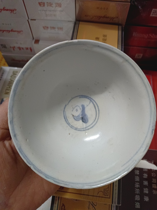 古玩陶瓷青花嬰戲圖茶碗拍賣,當前價格2500元