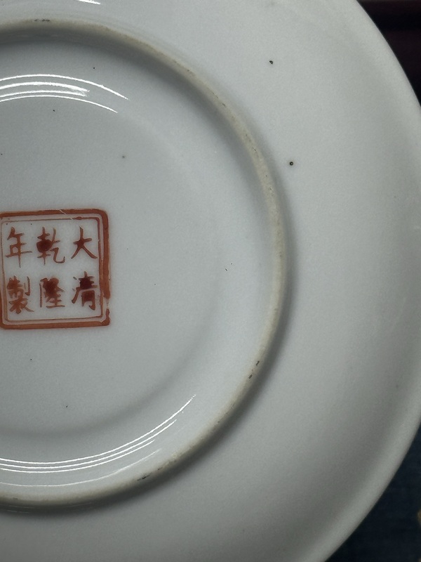 古玩陶瓷民國皮球花卉廣彩盤拍賣,當前價格389元