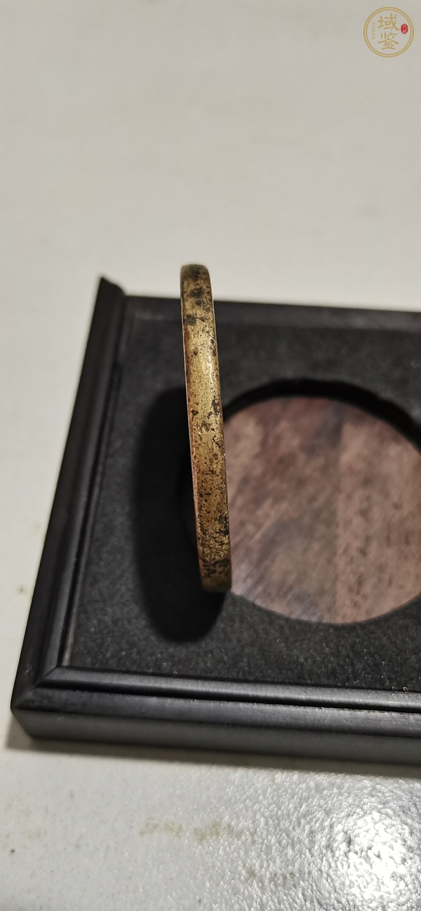 古玩錢幣清·咸豐重寶真品鑒賞圖
