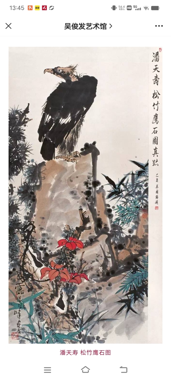 古玩陶瓷清代咸豐道光青花英雄獨立圖大盤(精品大尺寸)拍賣,當前價格20000元