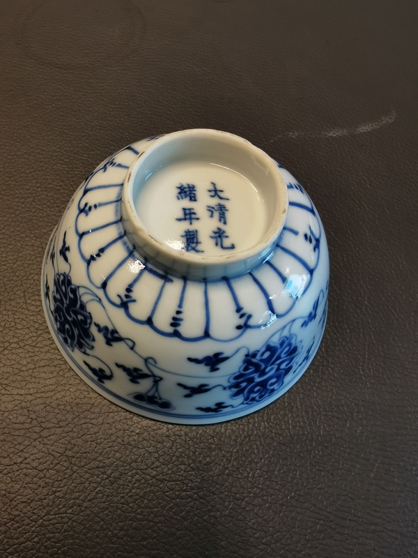 古玩轉(zhuǎn)賣光緒·青花纏枝蓮紋碗拍賣,當(dāng)前價(jià)格138元