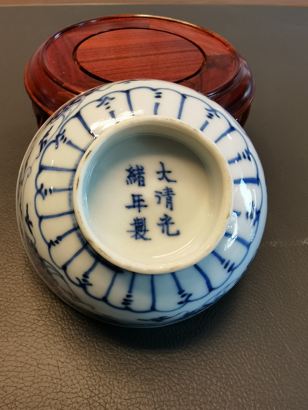 古玩陶瓷光緒·青花纏枝蓮紋碗拍賣,當前價格3688元