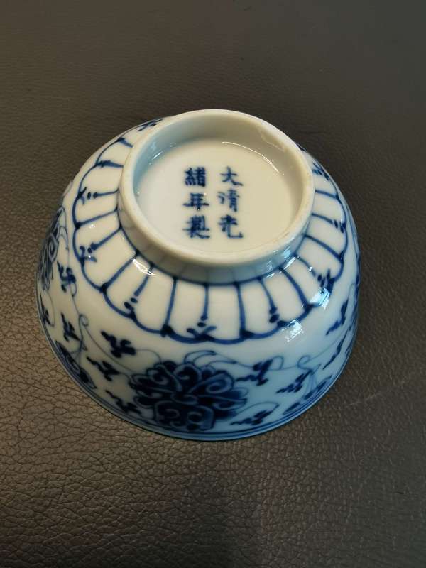 古玩陶瓷大清光緒年製本朝款款青花纏枝蓮碗拍賣,當前價格3500元