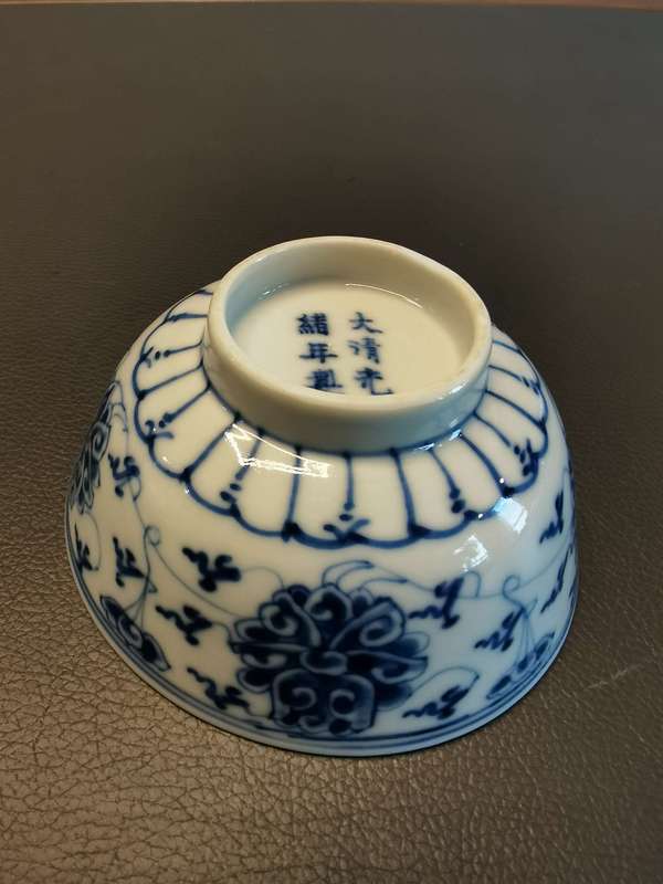 古玩陶瓷大清光緒年製本朝款款青花纏枝蓮碗拍賣,當前價格3500元