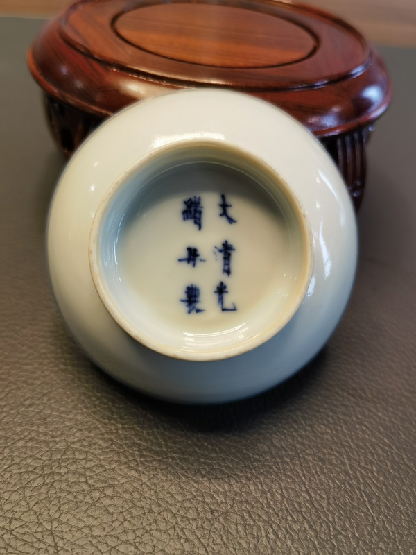 古玩轉賣大清光緒年製本朝官窯款青花纏枝花卉紋筆添拍賣,當前價格7800元