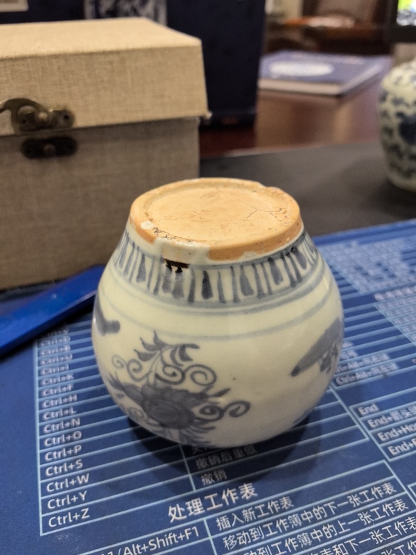 古玩陶瓷青花花卉人物紋蓋罐拍賣,當前價格13800元