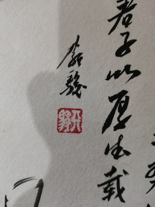 古玩字畫徐悲鴻再傳弟子淮海第一駿李天駿奔馬圖拍賣，當(dāng)前價格199元