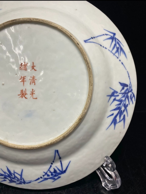 古玩陶瓷精品民窯-清光緒青花加彩江西十景圖折沿盤拍賣,當(dāng)前價格2900元