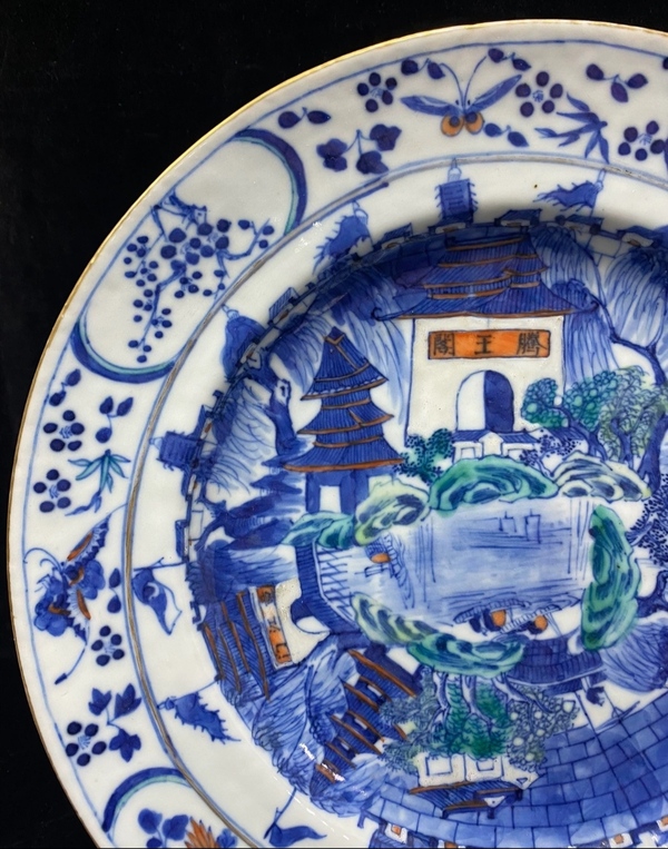 古玩陶瓷精品民窯-清光緒青花加彩江西十景圖折沿盤拍賣,當(dāng)前價格2900元