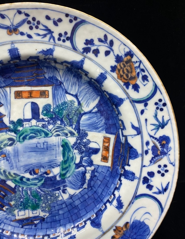 古玩陶瓷精品民窯-清光緒青花加彩江西十景圖折沿盤拍賣,當(dāng)前價格2900元