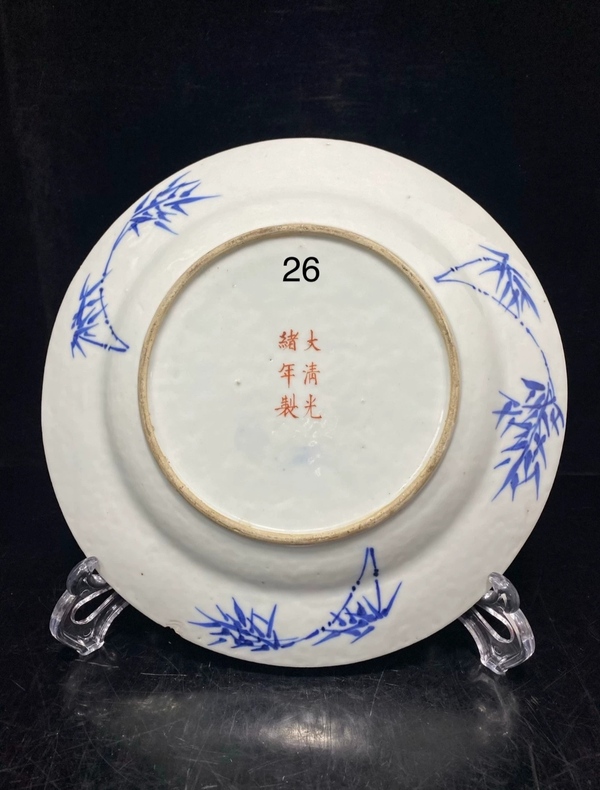 古玩陶瓷精品民窯-清光緒青花加彩江西十景圖折沿盤拍賣,當(dāng)前價格2900元