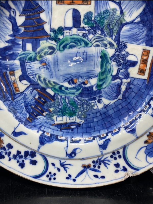 古玩陶瓷精品民窯-清光緒青花加彩江西十景圖折沿盤拍賣,當(dāng)前價格2900元