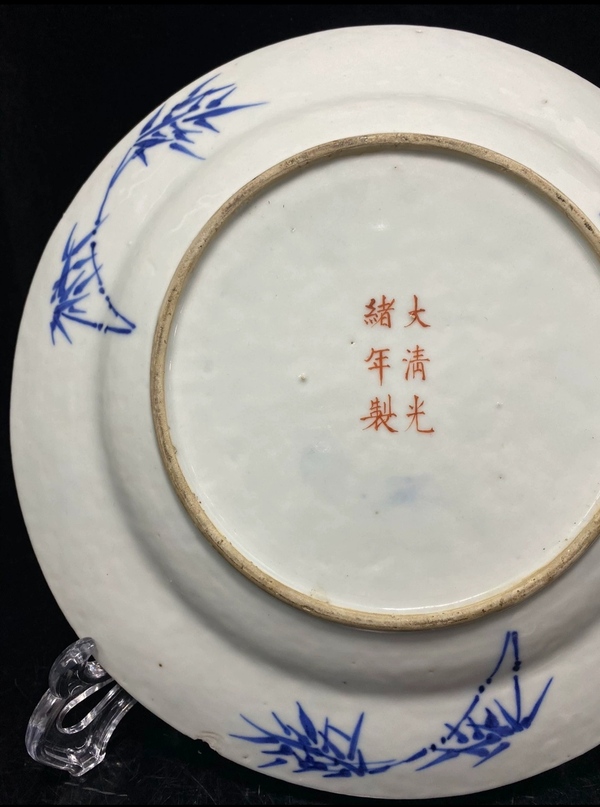 古玩陶瓷精品民窯-清光緒青花加彩江西十景圖折沿盤拍賣,當(dāng)前價格2900元