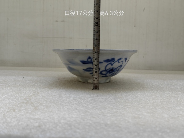 古玩陶瓷青花三魚花卉紋撇口碗拍賣,當(dāng)前價(jià)格480元