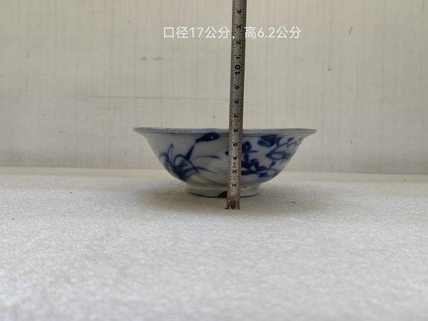 古玩陶瓷青花三魚花卉紋撇口碗拍賣，當前價格480元