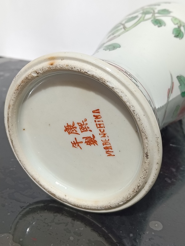 古玩陶瓷晚清五彩孔雀牡丹紋瓶拍賣,當(dāng)前價格12560元