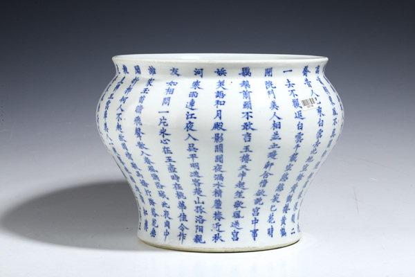 古玩陶瓷青花詩文廣口尊拍賣,當(dāng)前價(jià)格16800元