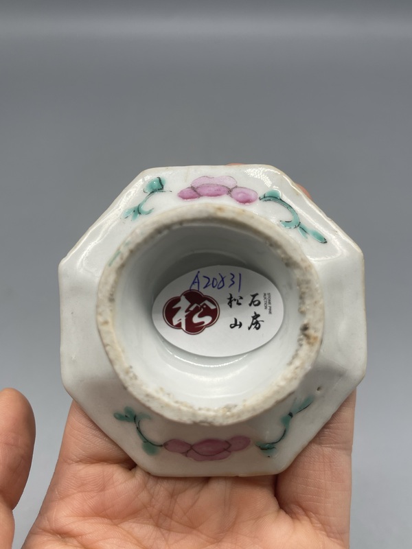 古玩陶瓷清同治細路粉彩富貴白頭八方碟拍賣,當(dāng)前價格1140元