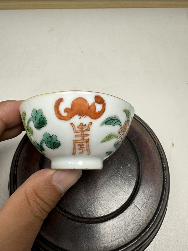 古玩陶瓷粉彩福壽三多紋茶杯拍賣,當前價格3800元