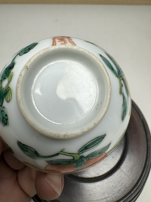 古玩陶瓷粉彩福壽三多紋茶杯拍賣,當前價格3800元