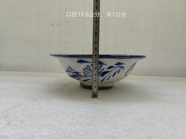 古玩陶瓷青花花卉紋三魚(yú)碗拍賣(mài)，當(dāng)前價(jià)格480元